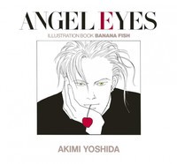 [新品]ANGEL EYES 復刻版