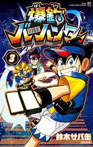 ハンター ハンター 最新刊の通販 Au Pay マーケット