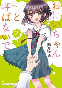 漫画 12歳 全巻の通販 Au Pay マーケット