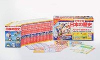 [新品]学習まんが少年少女日本の歴史 24巻BOXセット