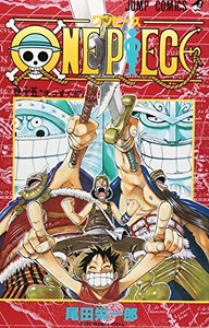 [新品]ワンピース ONE PIECE(1-15巻) 全巻セット