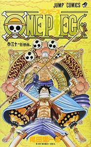 [新品]ワンピース ONE PIECE(16-30巻)