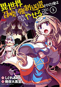 いけない こと 漫画の通販 Au Pay マーケット