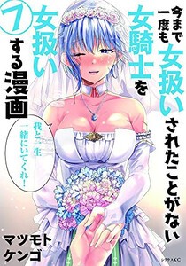 漫画 全巻 ドット コム クーポンの通販 Au Pay マーケット