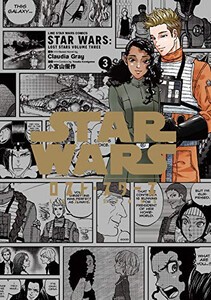 [新品]スターウォーズ STAR WARS/ロスト・スターズ VOLUME (1-3巻 全巻) 全巻セット