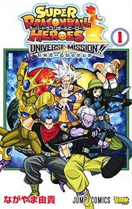 ドラゴンボール スーパー コミック 全巻の通販 Au Pay マーケット