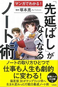 わかる マンの通販 Au Pay マーケット 4ページ目