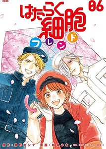 漫画 新刊の通販 Au Pay マーケット 44ページ目