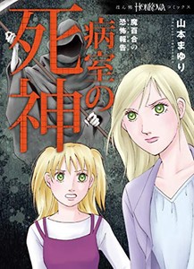 百合の通販 Au Pay マーケット 8ページ目