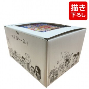 [新品]マイぼーる!(1-16巻 全巻) いのうえ空先生描き下ろし全巻収納BOX付き 全巻セット