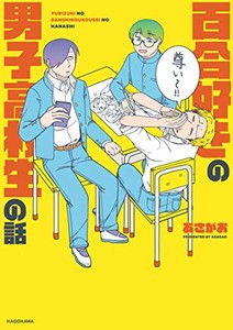 百合の通販 Au Pay マーケット 8ページ目