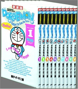 [新品]愛蔵版ドラエモンイングリッシュコミックス(10巻セット)