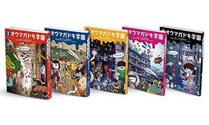 [新品]怪談オウマガドキ学園 1期[図書館版](全5巻)