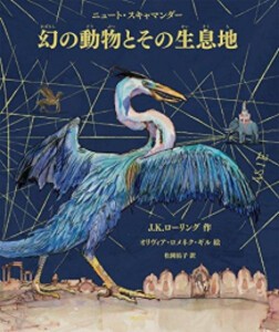 [新品]ハリー・ポッター イラスト版シリーズ (全8冊) 全巻セット