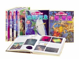 [新品]ニューワイド学研の図鑑 新Cセット 全6巻