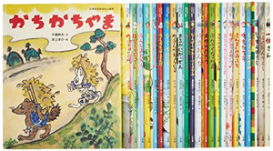 小学館　世界名作おはなし絵本　22冊 小学館 世界名作おはなし絵本 22冊 - メルカリ