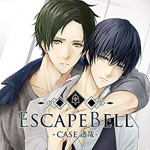 [新品][ドラマCD]エスケープ ベール ESCAPE BELL CASE.透哉