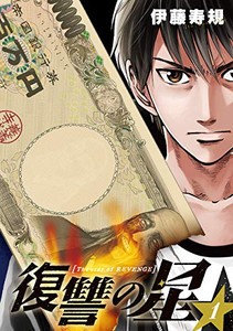 平和の通販 Au Pay マーケット 50ページ目