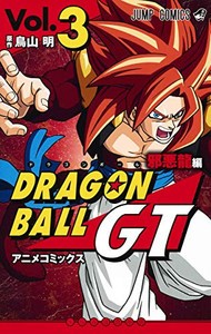 ドラゴンボール 全巻の通販｜au PAY マーケット