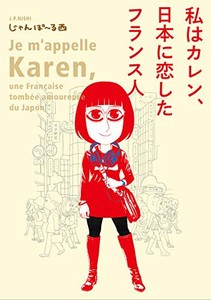 恋しの通販 Au Pay マーケット 8ページ目