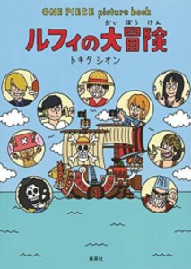 ワンピース 漫画 セットの通販｜au PAY マーケット