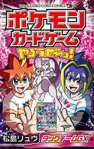 タッグチームGX まとめ売り　16枚 2025年最新】ポケモンカード まとめ売り gxの人気アイテム