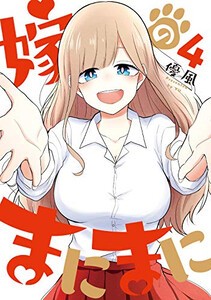 漫画 新刊の通販 Au Pay マーケット 25ページ目