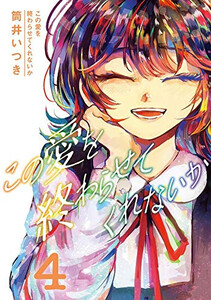新刊の通販｜au PAY マーケット｜55ページ目