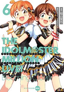 [新品]アイドルマスター ミリオンライブ! Blooming Clover(6) オリジナルCD付き限定版