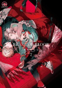 [新品]ビーストオブブラッド BEAST OF BLOOD (1-2巻 最新刊) 全巻セット