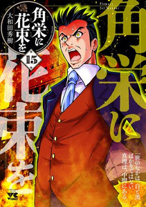 漫画 新刊の通販 Au Pay マーケット 4ページ目