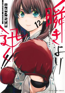 漫画 新刊の通販 Au Pay マーケット 4ページ目