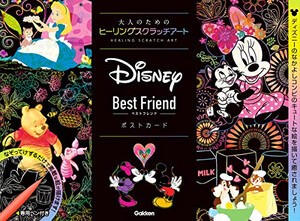 [新品]Disney Best Friend ポストカード