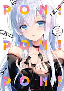 [新品]PONPONPON! (1巻 最新刊)