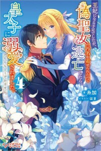 百合 漫画の通販｜au PAY マーケット｜3ページ目