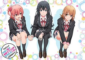 [新品]TVアニメ『やはり俺の青春ラブコメはまちがっている。』 公式完全ガイド