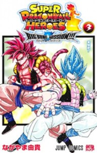 ドラゴンボール 漫画 全巻の通販 Au Pay マーケット