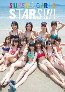 [新品][画集]SUPER☆GiRLS STARS!!!!