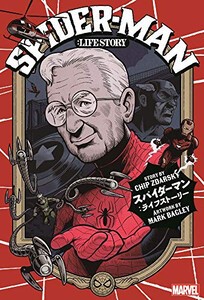 [新品]スパイダーマン ライフストーリー (1巻 全巻)
