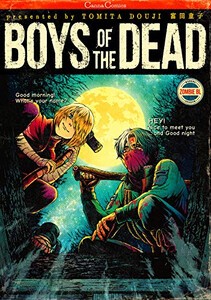 [新品]BOYS OF THE DEAD (1巻 全巻)