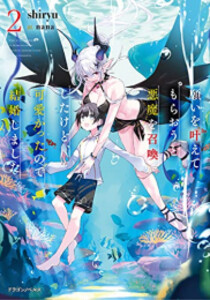 悪魔の通販 Au Pay マーケット 61ページ目