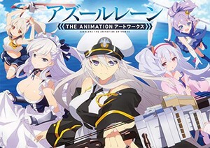 [新品][画集]アズールレーン THE ANIMATION アートワークス