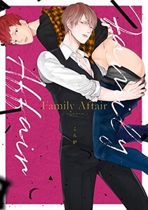 [新品]Family Affair (1巻 全巻)