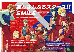 [新品]あんさんぶるスターズ!!SMILE -Spring- 5th anniversary magazine