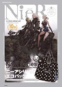 [新品]ニーアシリーズエコバッグ 10周年記念ムック付き