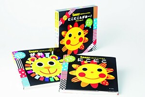 [新品]Sassyのあかちゃんえほん にこにこ&がおー！ ギフトセット