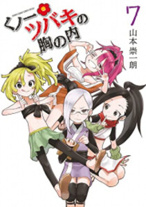 バキ 漫画 全巻の通販|au PAY マーケット バキ 漫画 全巻の通販|au PAY マーケット