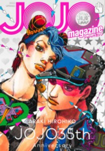 [新品]ジョジョマガジン JOJO Magazine 2022 SPRING