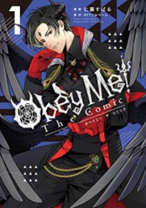 [新品]オベイミー! Obey Me! The Comic (1巻 最新刊)