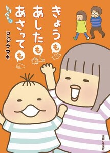 [新品]トリペと (1-7巻 最新刊) 全巻セット